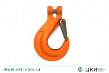 Крюк чалочный с защёлкой и вилочным соединением SK HL